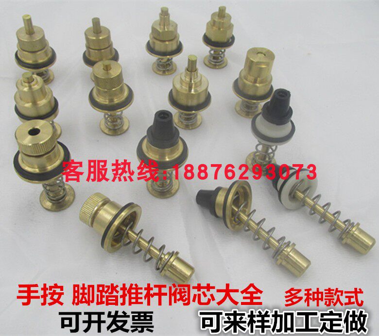 Pedalling horizontal flushing valve top lever valve core fittings hand press vertical flusher side core flush valve putter valve core-Taobao