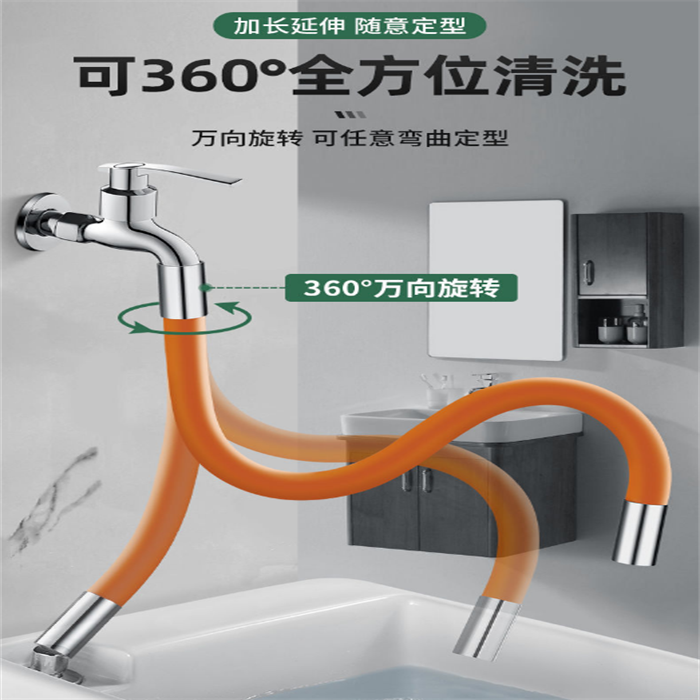 硅胶延长防溅花洒：水龙头的贴心守护者