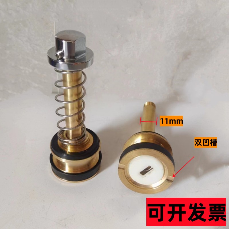 Pedalling flush valve JP Large urinal footrest flush valve core four-way valve core pedal fitting spring sealing ring-Taobao