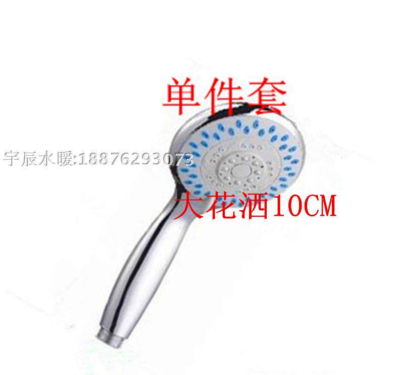 Portable shower head 5-function handheld shower head shower head shower head shower suit shower shower shower head