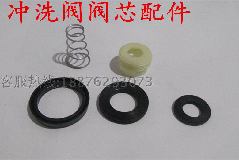 BY stool flushing valve core self-closed time-lapse valve sealing ring spring plastic gasket urinating water cleaner accessories