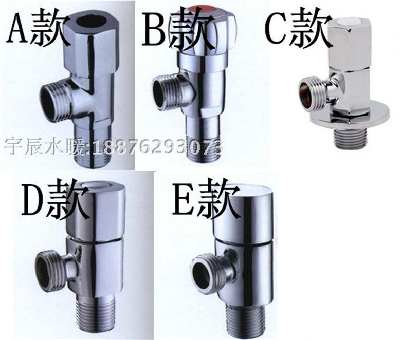 Quick open copper angle valve thickened triangular valve hot and cold water-stop valve water valve valve three-way valve