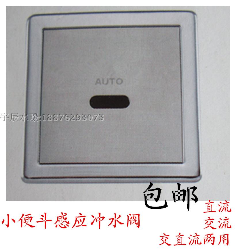 Pee Sensor Penal Sensor Dark Petting Sensor Sensor