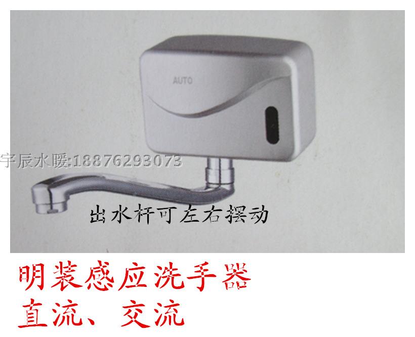 Clean medical induction faucet single cold induction washing handicraft copper automatic induction tap