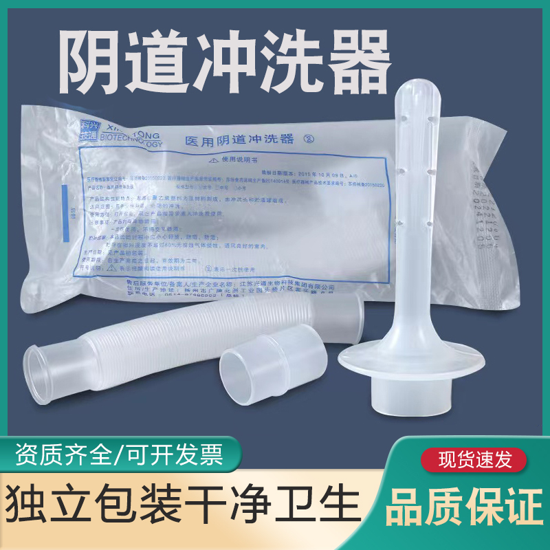 Disposable Atomizer Tube Air Guide Head (Can Be Boiled in Water) 13-Hole Gynecological Vaginal Private Area Irrigator Tube Head