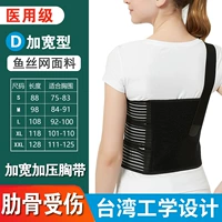 Большая ширина