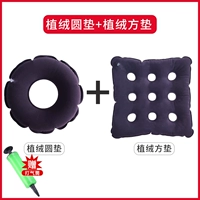 Глубокая синяя квадратная площадка+круглая площадка