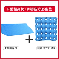 Анти -пушиная подушка+R перевернуть подушку