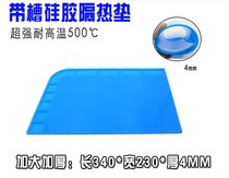  Brand new non-hardening high temperature resistant silicone heat insulation pad electronic maintenance table pad environmental protection and odorless 23*34CM