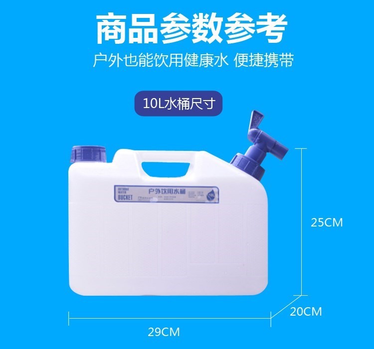 Xô chứa dung tích lớn với vòi cắm trại hoang dã cung cấp nước uống di động - Thiết bị nước / Bình chứa nước thùng nhựa có nắp