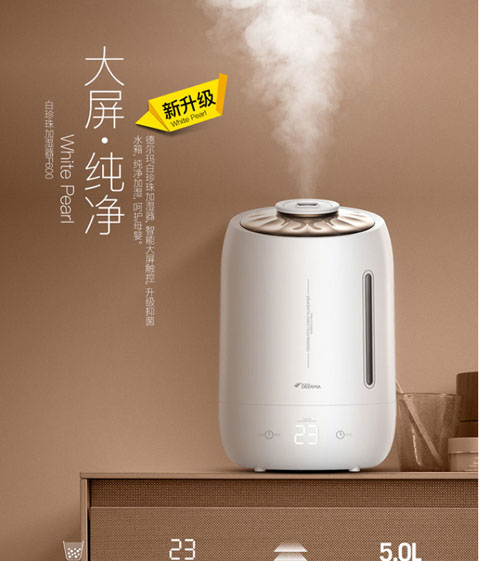 máy tạo độ ẩm con gà Delma máy làm ẩm không khí hộ gia đình câm phòng ngủ phụ nữ mang thai bé dung tích lớn nhiệt độ mùi hương xịt - Máy giữ ẩm máy tạo độ ẩm không khí hàn quốc