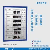 Factory A4 magnetic folder acrylic file box A4 file insert box folder