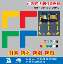 L-type positioning paste 5S desktop ground 4 Corners positioning fixed identification management product size support customization