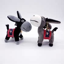 Electric car pendant plush keychain cute little donkey girl key chain hanging car key chain creative