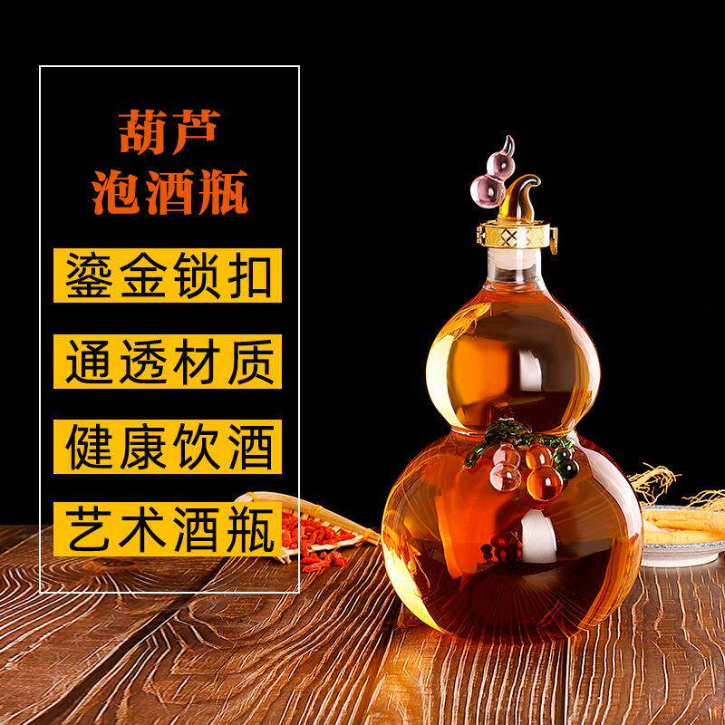 High-end cucumber bottle high-end cushion bottle bottle bottle bottle glass bottle empty bottle