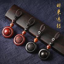 Electric Car Pendant Purple Sandalwood Transfer Key Buckle Hand Woven Trick Car Key Creative Gift Keeping Safe