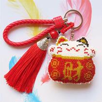Cross stitch small pendant precision printing small key chain small grid bead embroidery red White Blue White lucky cat cute key chain