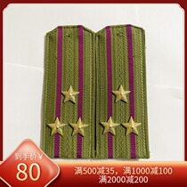 Soviet Soviet army m69 regulations