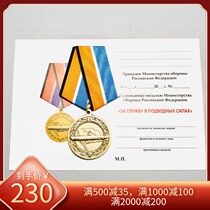 Russian Russian submarine service medal awarded submarine officer