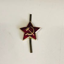 Soviet Red Star Little Cap Emblem Aluminum Soviet Russian Medal Medal