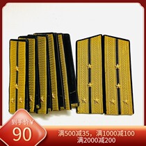 Soviet Soviet Army m69 regulations Hawei dress epaulettes