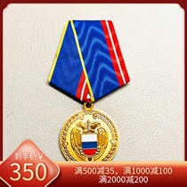 Russian fsok Palace Presidential Regiment First-level Heroic Medal Original Badge Medal