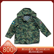 Russia Russian airborne in a military officer windproof snow gown coat