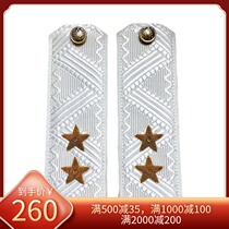 Russian Russian Army 08 Regulations General Officer White Shirt Shoulder