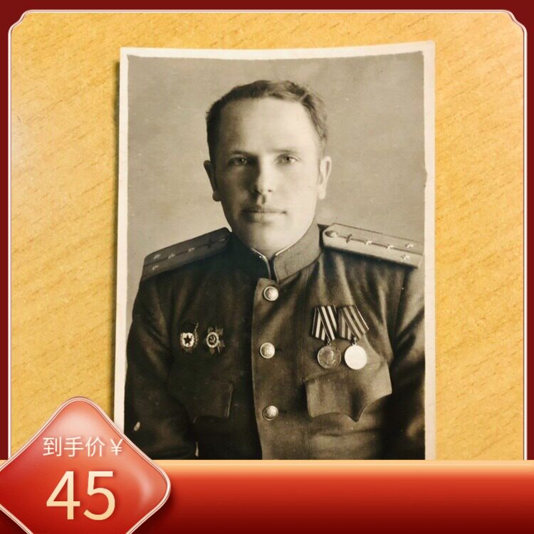 Fidelity original old photos of the Soviet Union and Soviet Army in World War II