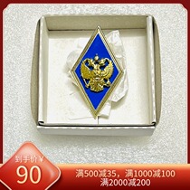 Russian Russian military Higher Military Academy diploma seal enamel school badge with original box badge Medal Medal Medal Medal