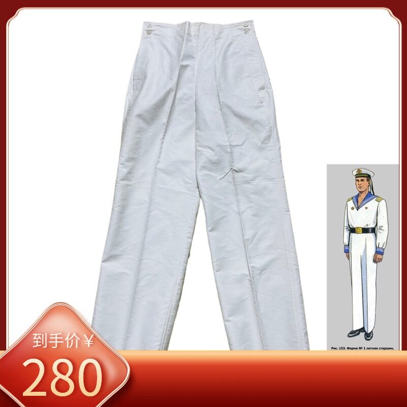 Fidelity Original Products Soviet Su Jun m69 Regulations Seawater Hand Water Soldiers Regular Pants the Soviet Red Army