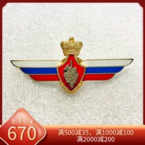 Russian Russian military National Housing Department deputy chief level badge copper enamel original Fidelity badge Medal Medal
