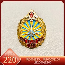 Russian Russian Army Alastehan Air Force Base Medal