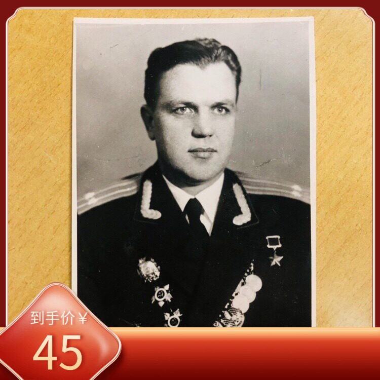 Fidelity Original products Soviet Soviet Army Archives Photo 50s