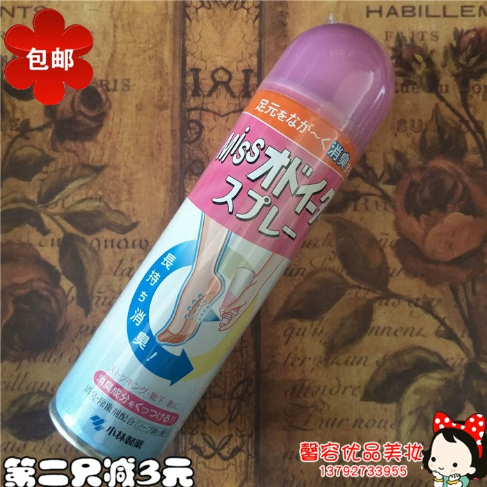 Nhật Bản Kobayashi Dược phẩm khử mùi mồ hôi 150ml Mùi giày Khử mùi khử mùi - Trang chủ
