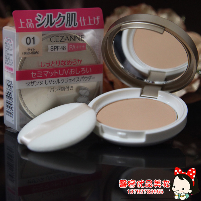 Nhật Bản CEZANNE Qian Shili kem chống nắng không mùi hương kiểm soát dầu dưỡng ẩm mật ong marshmallow bột chống tia cực tím SPF48 - Bột nén phấn phủ cho da nhạy cảm