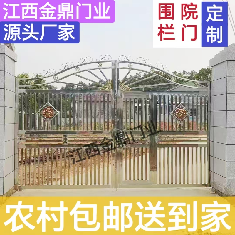 Stainless Steel Yard Gate, Fence Gate, Villa Courtyard Rural Gate, Double Door Fence Gate, Chinese-Style Double-Opening Gate Stainless Steel Yard Gate, Fence Gate, Villa Courtyard Rural Gate, Double Door Fence Gate, Chinese-Style Double-Opening Gate