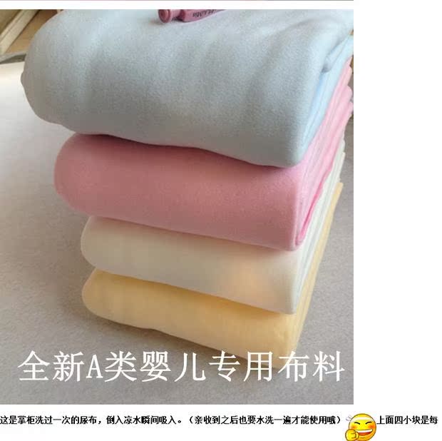 Tã cotton vải bông handmade tự làm trên bảng Anh để bán quần áo mùa thu sơ sinh mùa xuân và vải mùa hè vải canvas họa tiết