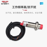 德力西 Рядом с переключателем CDJ10-I2A18AN NPN Чанг (LJ18A3-8-Z/BX) M18 M18