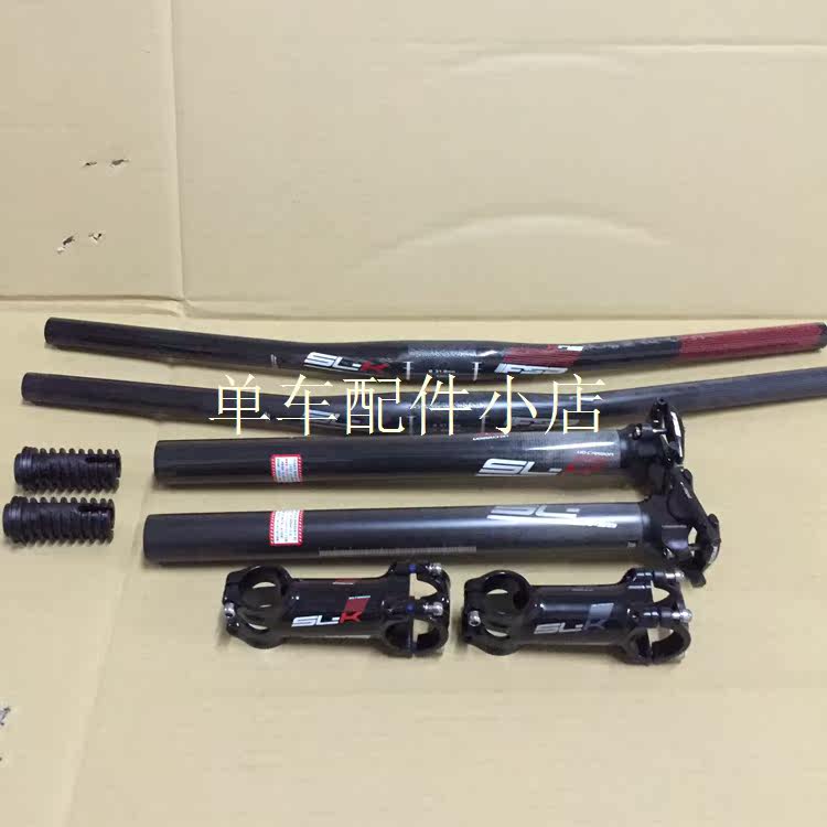 Guidon de vélo - Ref 2341620 Image 6