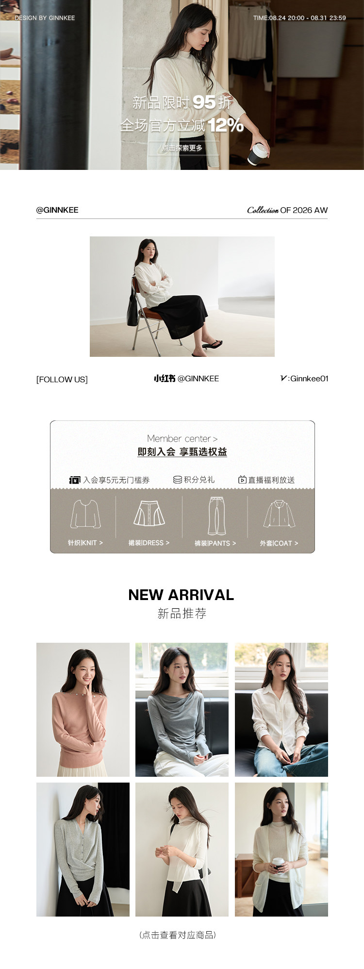 Ginnkee Simple Commuter Wool Cashmere Brushed Sweater Women's Autumn Short-Sleeved Pullover Round Neck Knit Top — تصویر 1