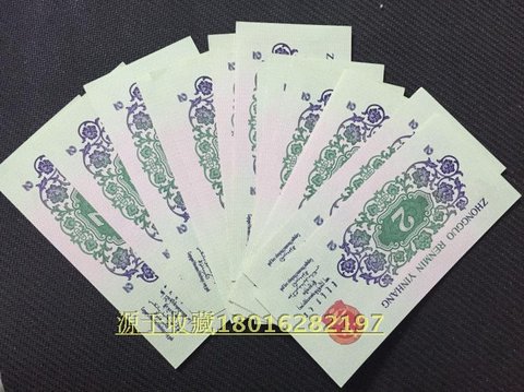 Bộ thứ ba gồm ba phiên bản Nhân dân tệ hai góc tiền xu 2 góc 2 Roman 2 cầu sông Yangtze phiên bản hoàn toàn mới tiền xu cổ