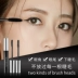 Nghiên cứu thể hình mascara dài dày tự nhiên uốn cong mã hóa dài không thấm nước kéo dài không nở chính hãng - Kem Mascara / Revitalash mascara trong suốt Kem Mascara / Revitalash