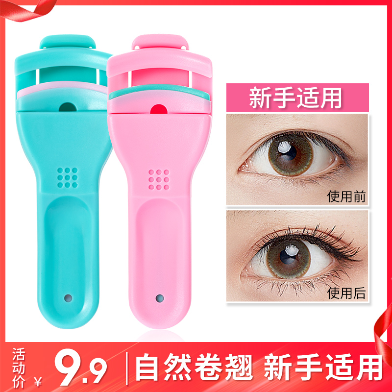 Mascara Clip Women Poop Style Roll Teeters Lasting Styling Local Rolls Beginners Makeup Tools Send replacement Silicone Cushion