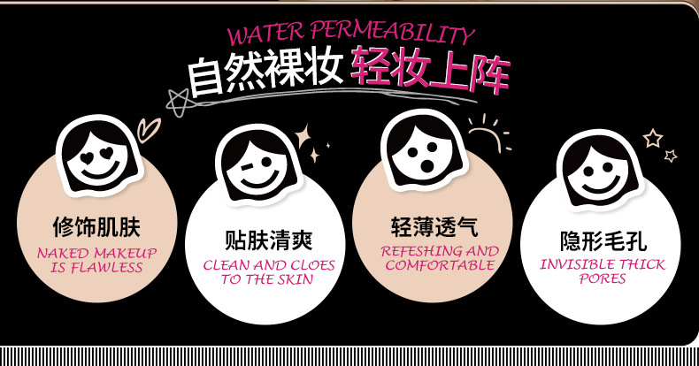 Han Yu Khánh thông qua việc sửa chữa kem dưỡng ẩm BB cream liquid che khuyết điểm kem dưỡng ẩm trang điểm nude nữ sinh viên sugao cc cream