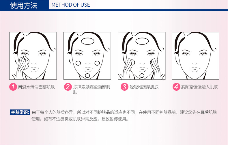 泉 Kem dưỡng ẩm giữ ẩm cho kem dưỡng ẩm V7 Suyan Kem làm sáng da dưỡng ẩm cho da kem dưỡng ý dĩ
