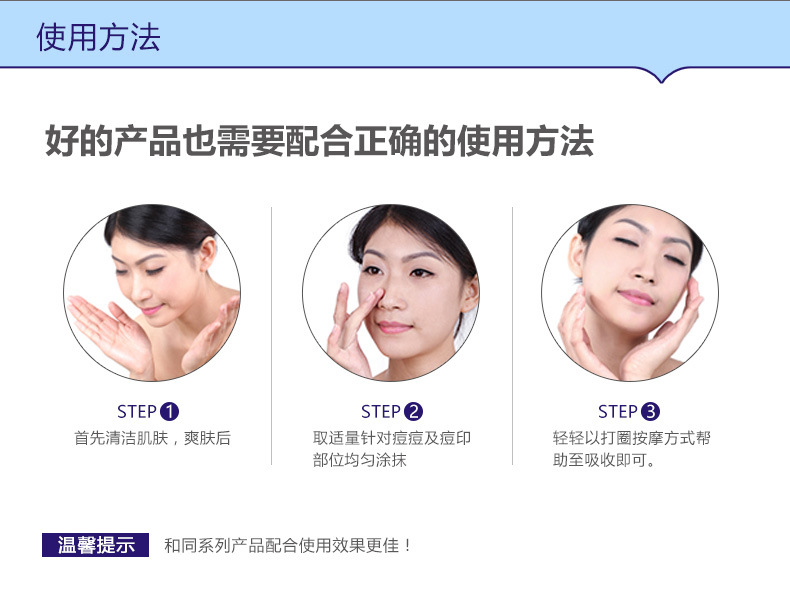 泉 雅 去痘 嫩 霜 kem, kem trị mụn, thu nhỏ lỗ chân lông, kiểm soát dầu, làm ẩm da dưỡng da mặt