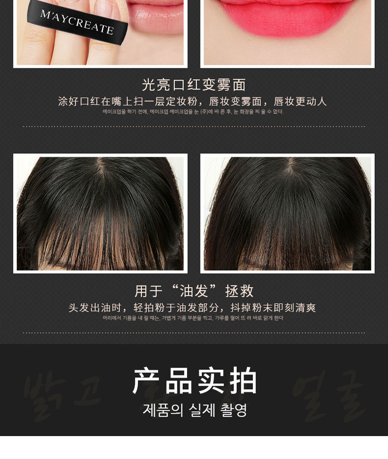 Nghiên cứu thể hình Phấn trang điểm Phấn bột Phấn bột Lasting Oil Control Kem che khuyết điểm Kem nền chống nước Trang điểm chính hãng Làm sáng sửa chữa Trang điểm phấn phủ kiềm dầu innisfree