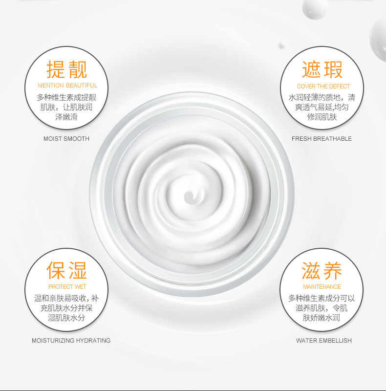 Han Wei V7 Su Yan Kem mặt Kem nền Kem nền che khuyết điểm Kem dưỡng ẩm cho nam và nữ kem dưỡng ahc xanh