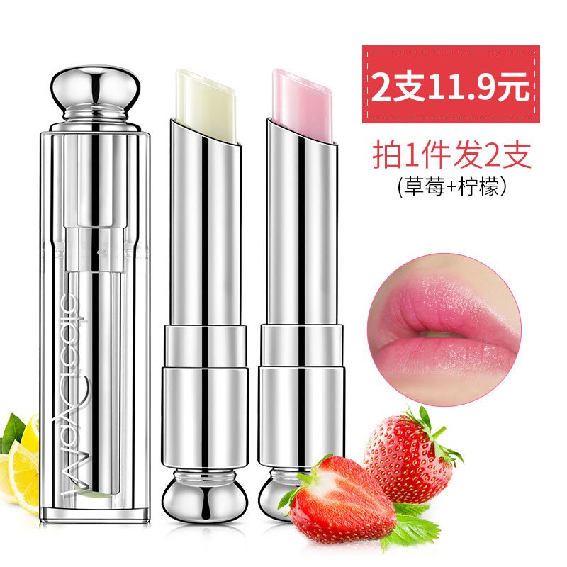Bodybuilding Research 2 Moisturizing Moisturizing Moisturizing Moisturizing Colorless Anti Dry Crack Students Watered Down Lipstick Film Women Men